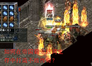 ����ڵ۹���ҵ���������д��첻�ܴ��棿