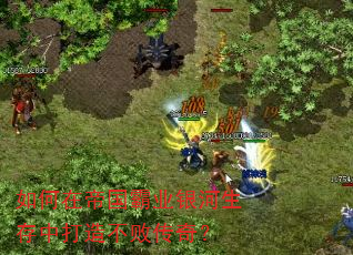 ����ڵ۹���ҵ���������д��첻�ܴ��棿
