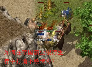 ����ڵ۹���ҵ���������д��첻�ܴ��棿