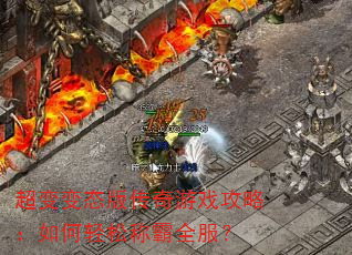 �����̬�洫����Ϸ���ԣ�������ɳư�ȫ����