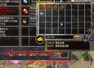 SD�Ҵﴫ������������űض�����������ȫ����