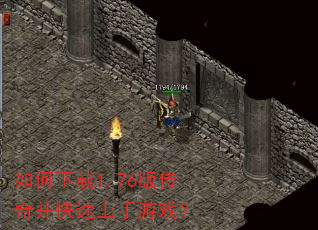 �������1.76�洫�沢����������Ϸ��
