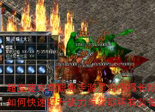 ������ʧ��ְҵ�����Ƿ�ֵ�ó����棿��ο�������ս�����ȡϡ��װ����