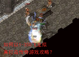 �����1-350����������촫����Ϸ���ԣ�