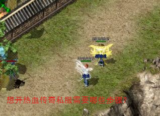 �뿪��Ѫ����˽����Ҫ��Щ���裿