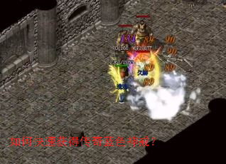 ��ο��ٻ�ô�����ɫ��䣿