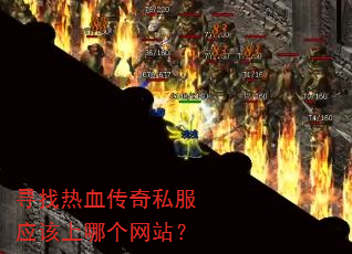 Ѱ����Ѫ����˽��Ӧ�����ĸ���վ��