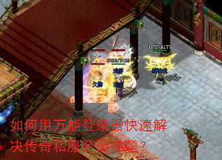 ��������ܵ�¼�����ٽ������˽����¼���⣿