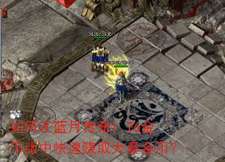 ��������´���1.76��Ұ��п���׬ȡ������ң�