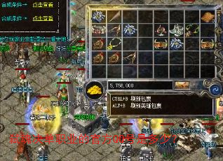 ߱�����ְҵ�Ĺٷ�QQ���Ƕ��٣�