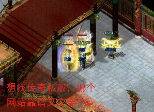 ���Ҵ���˽�����ĸ���վ�����ְ�ȫ��