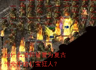 Ϊʲô��ʦ����Ϊ���Ŵ����еĴ򱦿��ˣ�