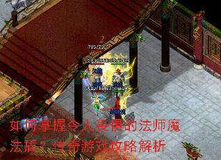 �����������η��ķ�ʦħ���ܣ�������Ϸ���Խ���