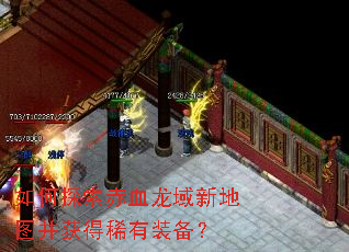 ���̽����Ѫ�����µ�ͼ�����ϡ��װ����