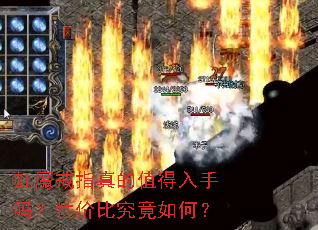 ��ħ��ָ���ֵ���������Լ۱Ⱦ�����Σ�