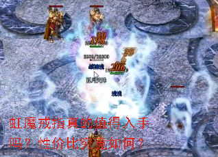 ��ħ��ָ���ֵ���������Լ۱Ⱦ�����Σ�