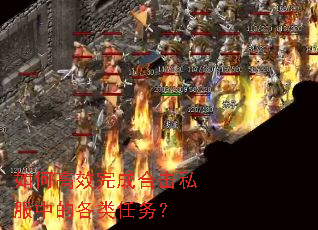 ��θ�Ч��ɺϻ�˽���еĸ�������