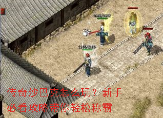 ����ɳ�Ϳ���ô�棿���ֱؿ����Դ������ɳư�
