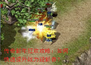 ��������񻶹��ԣ���ο�������ս��ӭ�´���