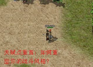 �츳�����ã�����������ս�����