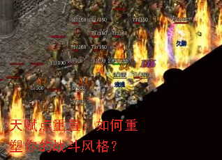 �츳�����ã�����������ս�����