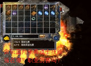 ̰�������׶���ʿ����ǿ���ģ�ְҵ������
