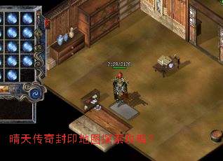 ���촫���ӡ��ͼ̽�����ԣ�