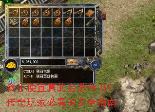 ̰С������Ļ������𣿴�����ұؿ��İ�ȫָ��