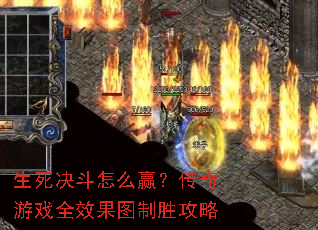 ����������ôӮ��������ϷȫЧ��ͼ��ʤ����