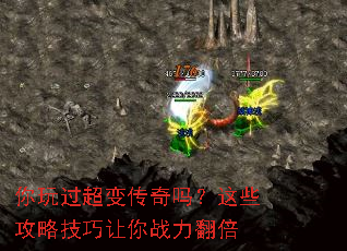 ��������䴫������Щ���Լ�������ս������