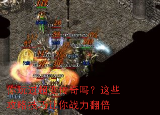 ��������䴫������Щ���Լ�������ս������