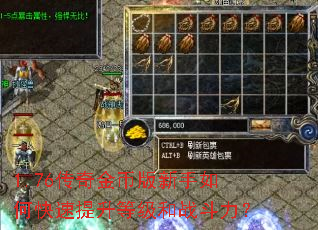 1.76�����Ұ�������ο��������ȼ���ս������