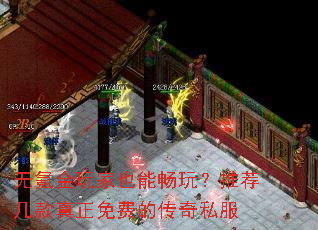 ��봽����Ҳ�ܳ��棿�Ƽ�����������ѵĴ���˽��