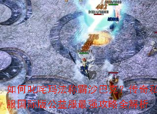 ���߳���귨�ư�ɳ�Ϳˣ�����˽�����ʰ湫�����ǿ����ȫ����
