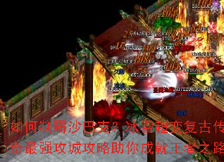 ����ư�ɳ�Ϳˣ���ѩ���临�Ŵ�����ǿ���ǹ�������ɾ�����֮·