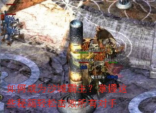 ��γ�Ϊɳ�ǰ�����������Щ�ؼ����ɻ������ж���