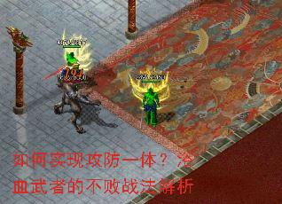 ���ʵ�ֹ���һ�壿ԡѪ���ߵĲ���ս������