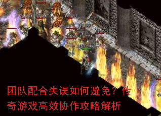 �Ŷ����ʧ����α��⣿������Ϸ��ЧЭ�����Խ���
