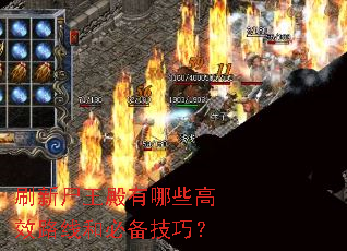 ˢ��ʬ��������Щ��Ч·�ߺͱر����ɣ�