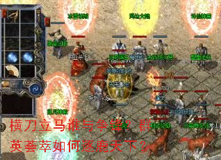 �ᵶ����˭�����棿ȺӢ���������¹���£�