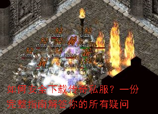 ��ΰ�ȫ���ش���˽����һ������ָ�Ͻ�������������