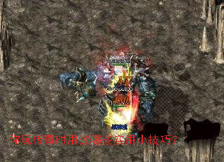 ���洫��ʱ�ù���Щʵ��С���ɣ�