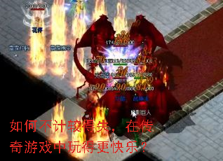 ��β��ƽϵ�ʧ���ڴ�����Ϸ����ø����֣�