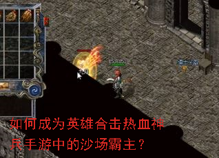 ��γ�ΪӢ�ۺϻ���Ѫ��������е�ɳ��������