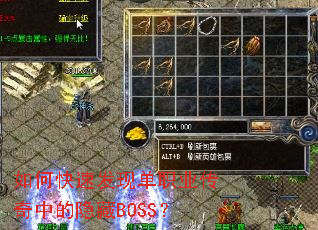 ��ο��ٷ��ֵ�ְҵ�����е�����BOSS��