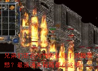 �ֵ��ǻ���Ϊ����˽�����ΰ淢���ǿͨ���ؼ��������