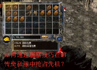 ���ͨ���۲켼����BT����˽������ռ�Ȼ���