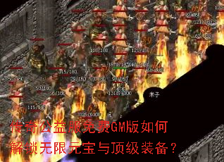 ���湫������GM����ν�������Ԫ���붥��װ����