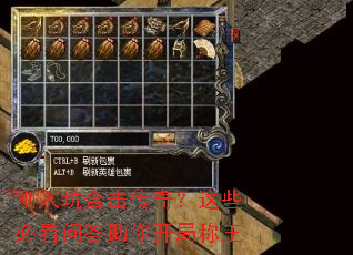 ����Ӻϻ����棿��Щ�ؿ��ʴ����㿪�ֳ���