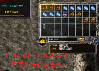 ������ĸ���˿����Ϸ��Ⱥħ������Ϯ����